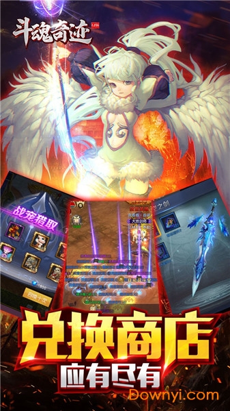 斗魂奇迹bt版 v0.0.5 安卓版1