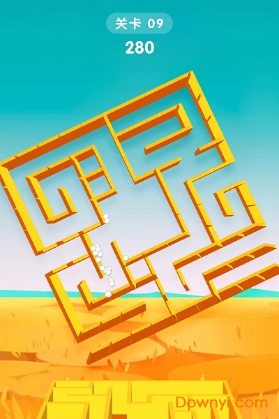 旋转迷宫3d游戏 旋转迷宫3d手游