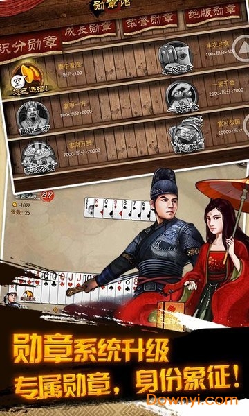 游戏茶苑常州三打一手机版