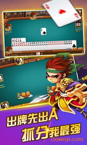 游戏茶苑常州四副升级手机版 v2.2.0 安卓版0