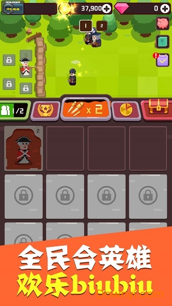 全民合英雄无限金币钻石版 v1.0.0 安卓去广告版1