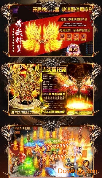 刀刀群秒xy平台 v1.0 安卓版2