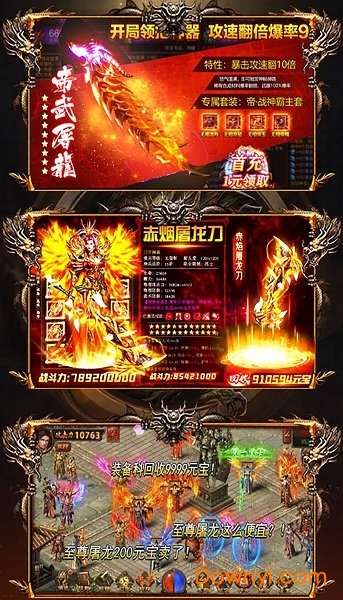 刀刀群秒xy平台 v1.0 安卓版0