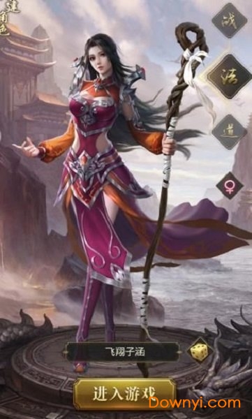 星王高爆版传世最新版