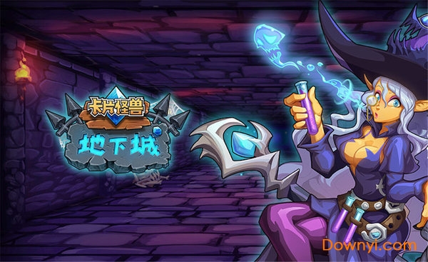 卡片地下城最新最新版 v1.11 安卓版0