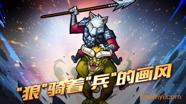 卡片地下城最新最新版 v1.11 安卓版2