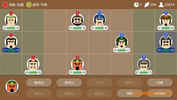 三国时代2单机版 三国时代2单机游戏