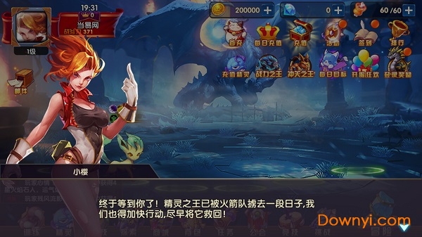 口袋精灵2时空版 v1.0 安卓版1