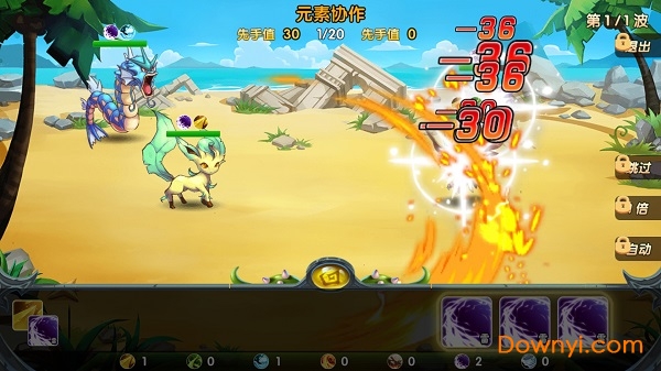 口袋精灵2时空服