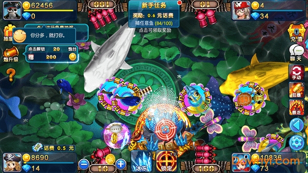 欢乐捕鱼无限金币钻石版 v5.5.1 安卓免费版0