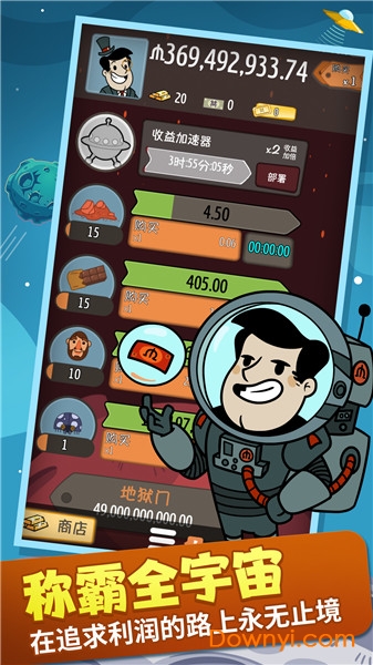 大富豪冒险家无限金币版 v7.5.1 安卓最新版0