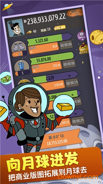 大富豪冒险家最新版