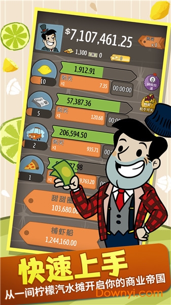 大富豪冒险家无限金币版 v7.5.1 安卓最新版1