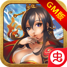 少女三国志星耀版游戏