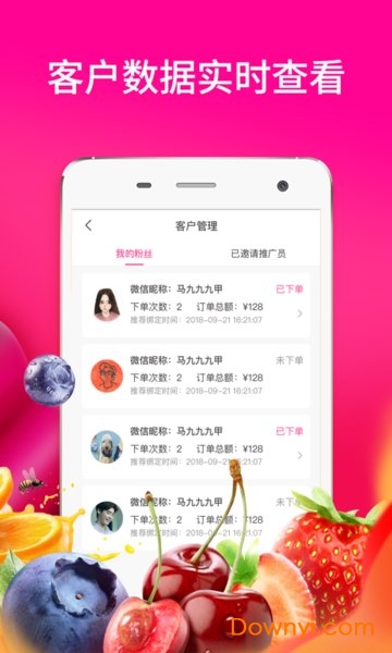 每日优鲜团长端app v2.0.7 安卓最新版0