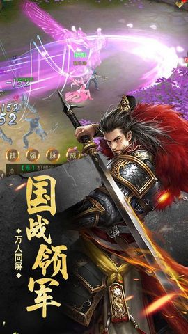 太古封魔录之茅山传腾讯客户端 v2.8.2 安卓版3