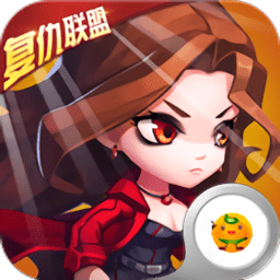 小鸟超神复仇联盟游戏