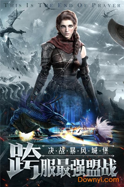 九游雷霆狂暴手游 v1.0.16.0 安卓最新版 0