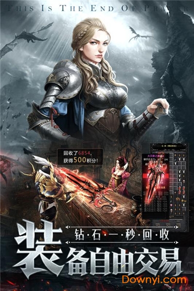 九游雷霆狂暴手游 v1.0.16.0 安卓最新版 1