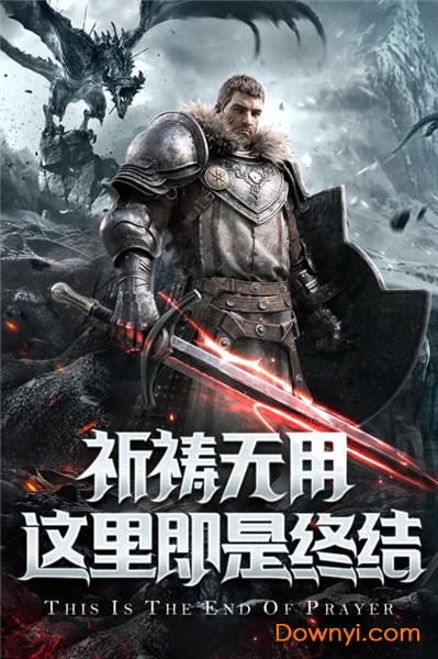 九游雷霆狂暴手游 v1.0.16.0 安卓最新版 2