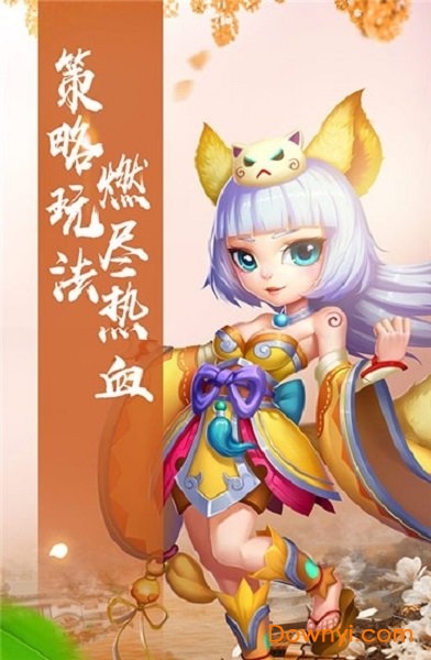 仙灵世界仙游奇缘游戏 v1.0.0 安卓版1