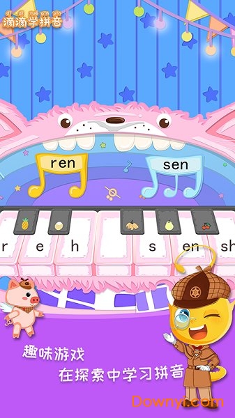 滴滴学拼音app v1.0.18 安卓最新版1