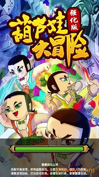 葫芦娃大冒险强化客户端 v1.0 安卓最新版1