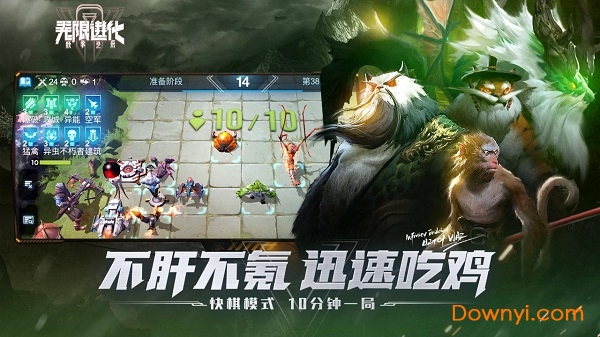 战争艺术应用宝版本 v1.9.7 安卓最新版2