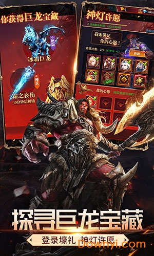 神龙猎手h5内购最新版 v1.0 安卓版0
