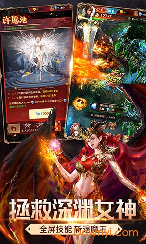 神龙猎手h5内购最新版 v1.0 安卓版1