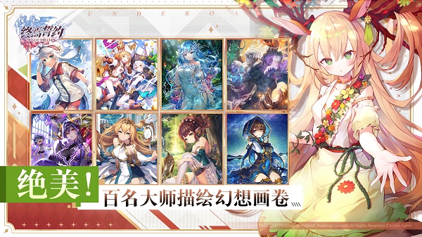 终焉誓约游戏 终焉誓约手游官方版