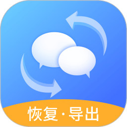 手机数据恢复助手最新版