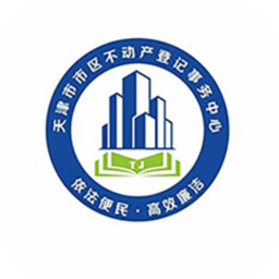 天津掌上登记手机版