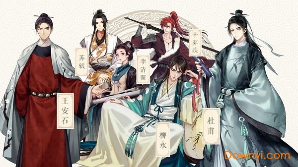 墨魂手游官方版 v1.5.3 安卓版1