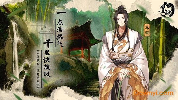 墨魂手游官方版 v1.5.3 安卓版2