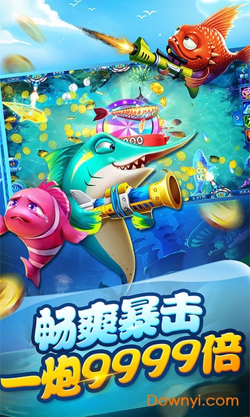 泡泡捕鱼赢话费版 v2.20.1 安卓最新版0
