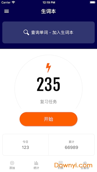 手机生词本软件 v1.5.26 安卓最新版2