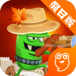 僵尸榨汁机腾讯手游