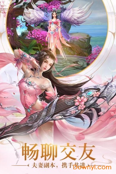 远古封神gm版 远古封神gm版下载