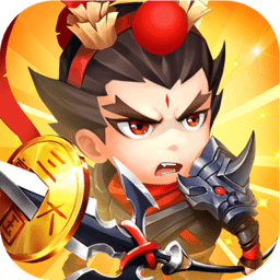 三国我是主公游戏