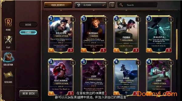 legends of runeterra游戏(又名符文大地传说) v03.02.022 安卓版0