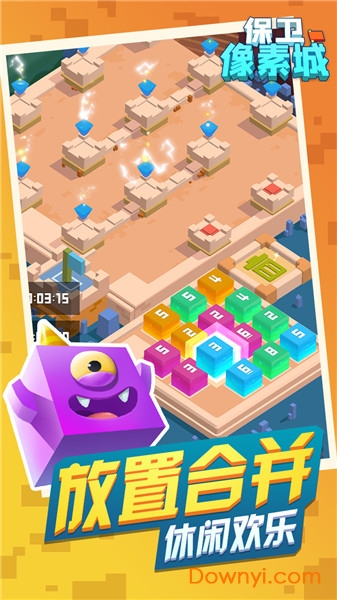 保卫像素城无限金币版 v1.0.1 安卓版2