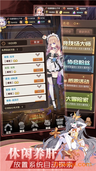 彩色之路单机游戏 v4.6.0 安卓最新版0