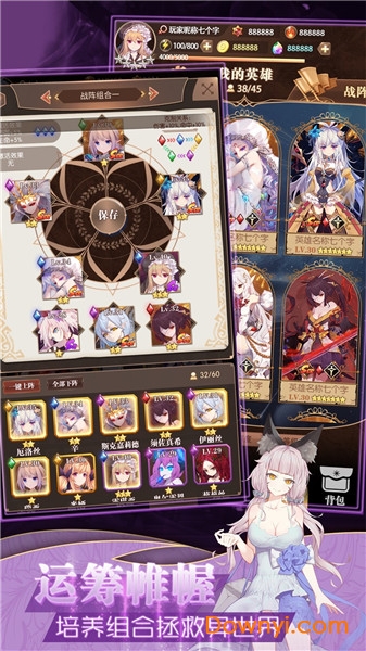 彩色之路单机版