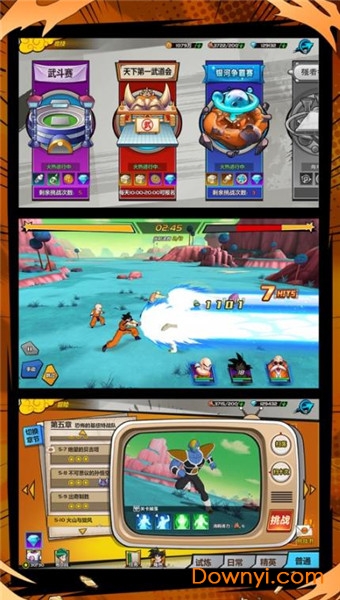 超赛龙珠z游戏 v1.6 安卓最新版2