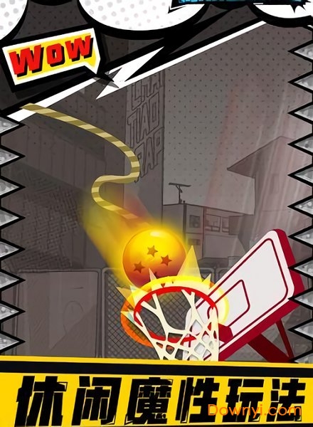 我投篮贼菜皮肤解锁版 v1.1.10 安卓版1