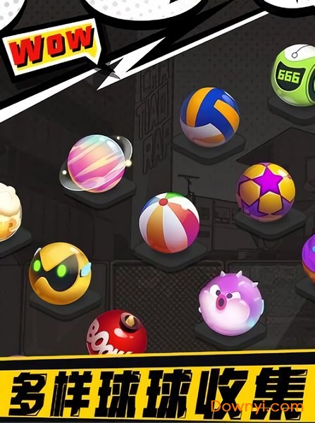 我投篮贼菜皮肤解锁版 v1.1.10 安卓版2