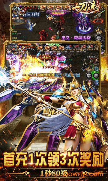 一刀流手游 一刀流游戏