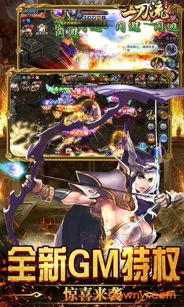 一刀流手游 v1.0.115 安卓版1