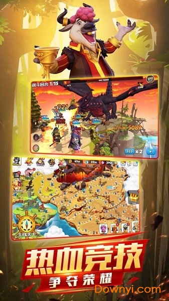 欢乐大作战应用宝登录版 v0.75.0 安卓最新版2